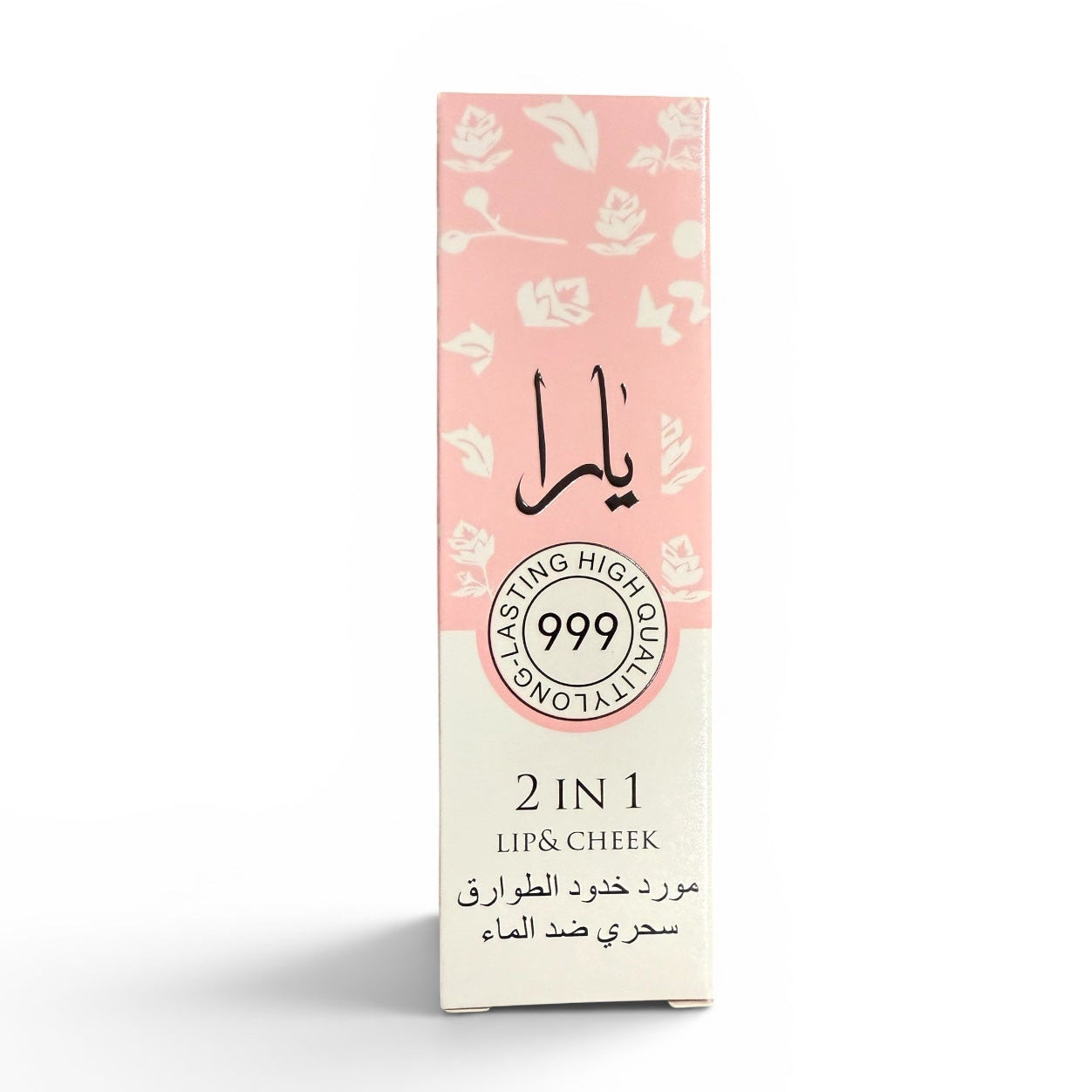Yara 2-in-1 Lip & Cheek Tint